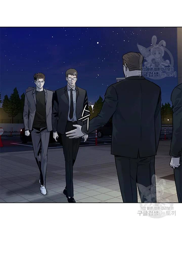 Đội Trưởng Lính Đánh Thuê Chapter 107 - 11