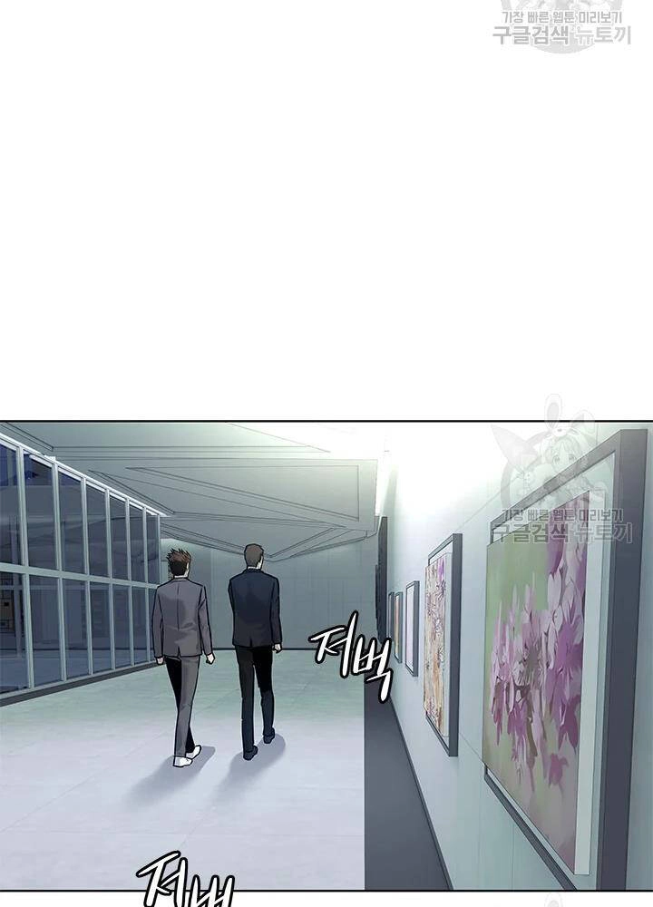 Đội Trưởng Lính Đánh Thuê Chapter 107 - 14