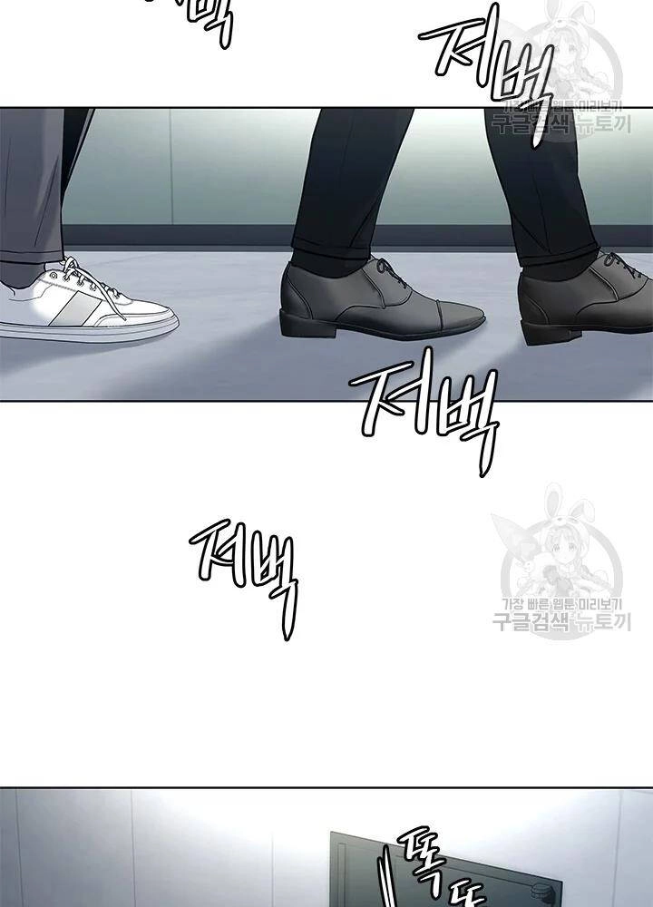 Đội Trưởng Lính Đánh Thuê Chapter 107 - 15