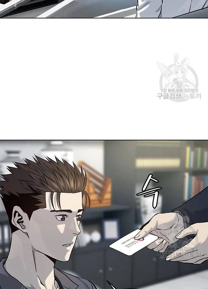 Đội Trưởng Lính Đánh Thuê Chapter 107 - 45