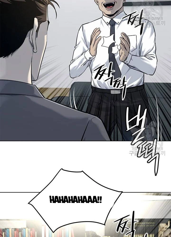 Đội Trưởng Lính Đánh Thuê Chapter 107 - 65