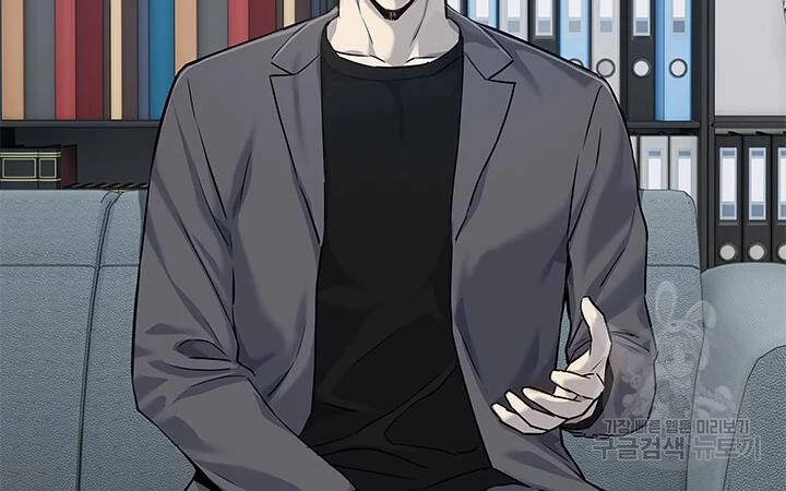 Đội Trưởng Lính Đánh Thuê Chapter 107 - 85