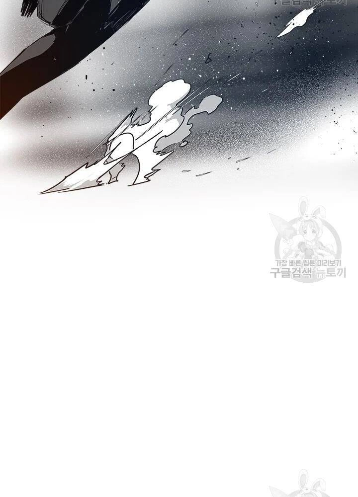 Đội Trưởng Lính Đánh Thuê Chapter 108 - 8