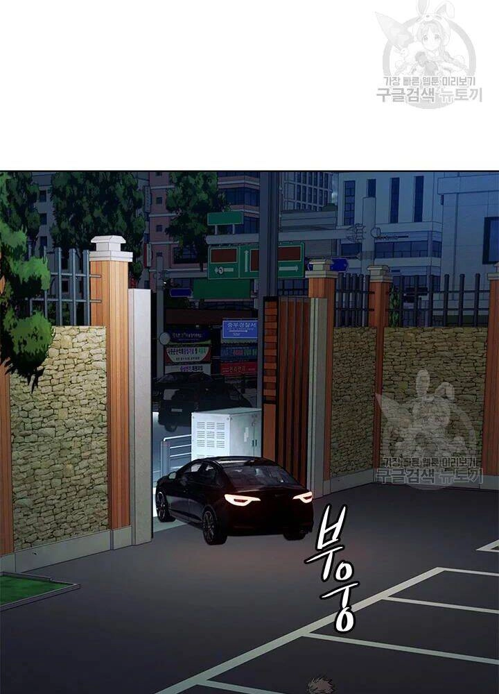 Đội Trưởng Lính Đánh Thuê Chapter 108 - 71