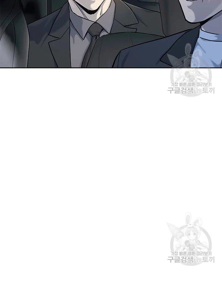 Đội Trưởng Lính Đánh Thuê Chapter 110 - 39