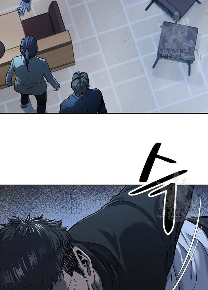 Đội Trưởng Lính Đánh Thuê Chapter 111 - 10