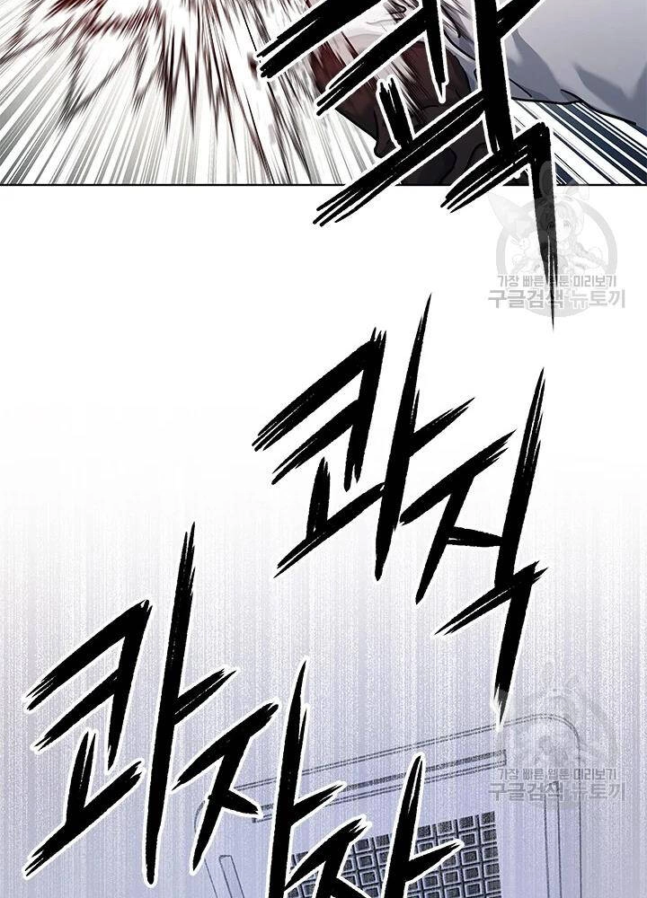 Đội Trưởng Lính Đánh Thuê Chapter 111 - 17