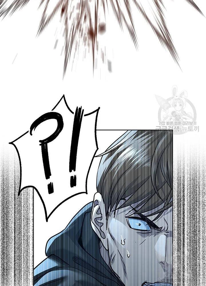 Đội Trưởng Lính Đánh Thuê Chapter 111 - 35