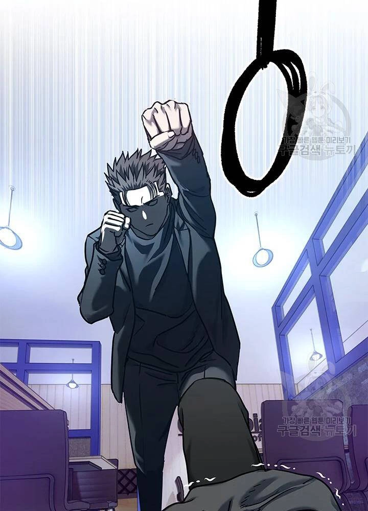 Đội Trưởng Lính Đánh Thuê Chapter 111 - 39