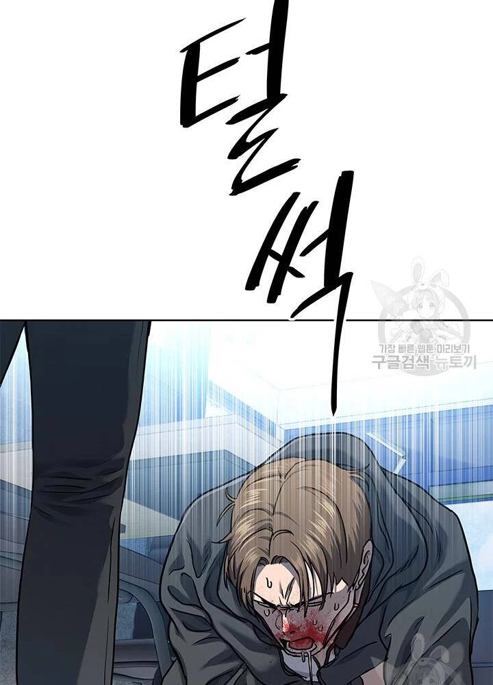 Đội Trưởng Lính Đánh Thuê Chapter 111 - 47