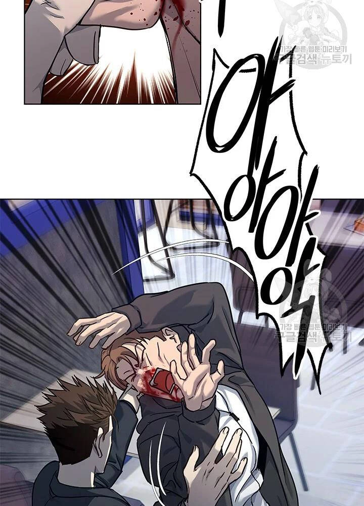 Đội Trưởng Lính Đánh Thuê Chapter 111 - 54