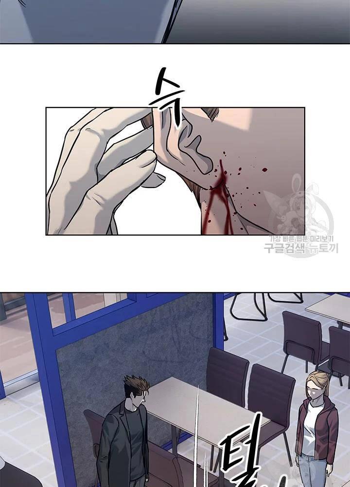 Đội Trưởng Lính Đánh Thuê Chapter 111 - 58