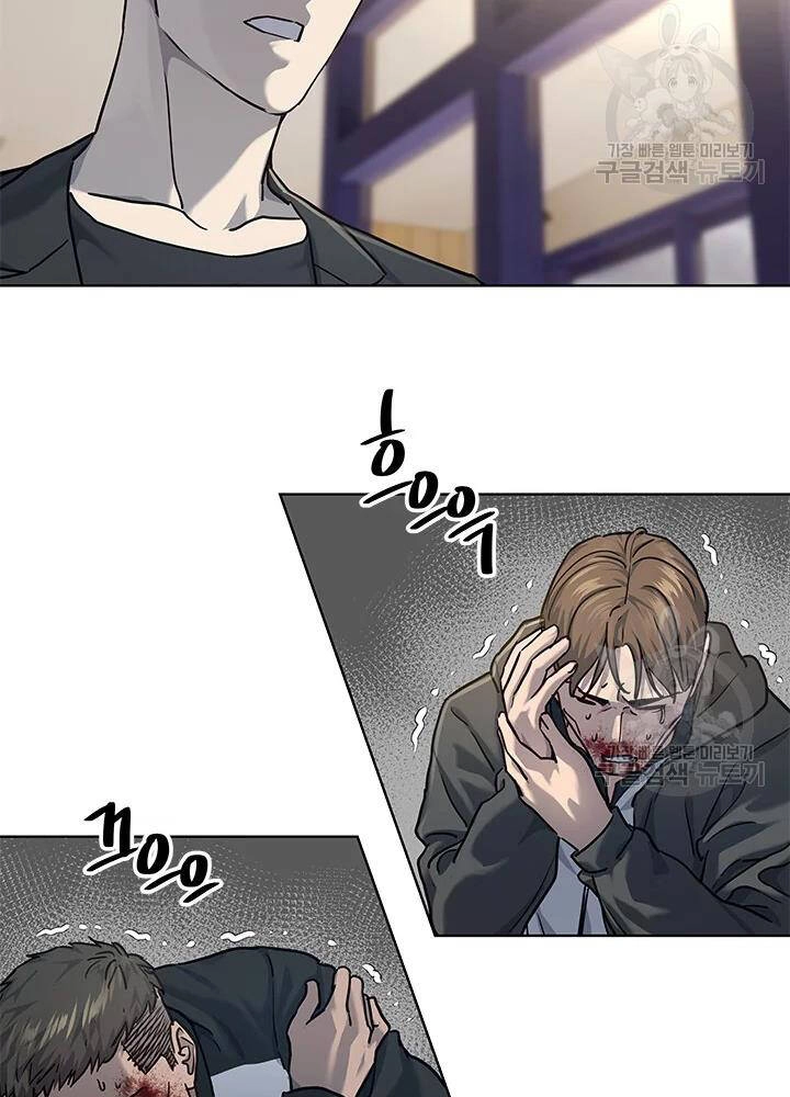 Đội Trưởng Lính Đánh Thuê Chapter 111 - 60