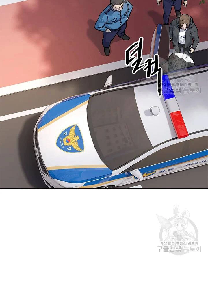 Đội Trưởng Lính Đánh Thuê Chapter 111 - 84