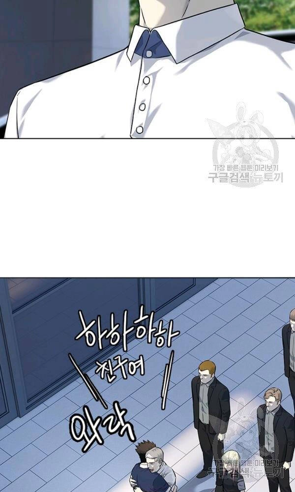 Đội Trưởng Lính Đánh Thuê Chapter 115 - 4