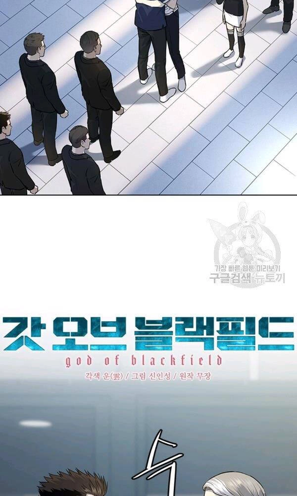 Đội Trưởng Lính Đánh Thuê Chapter 115 - 5