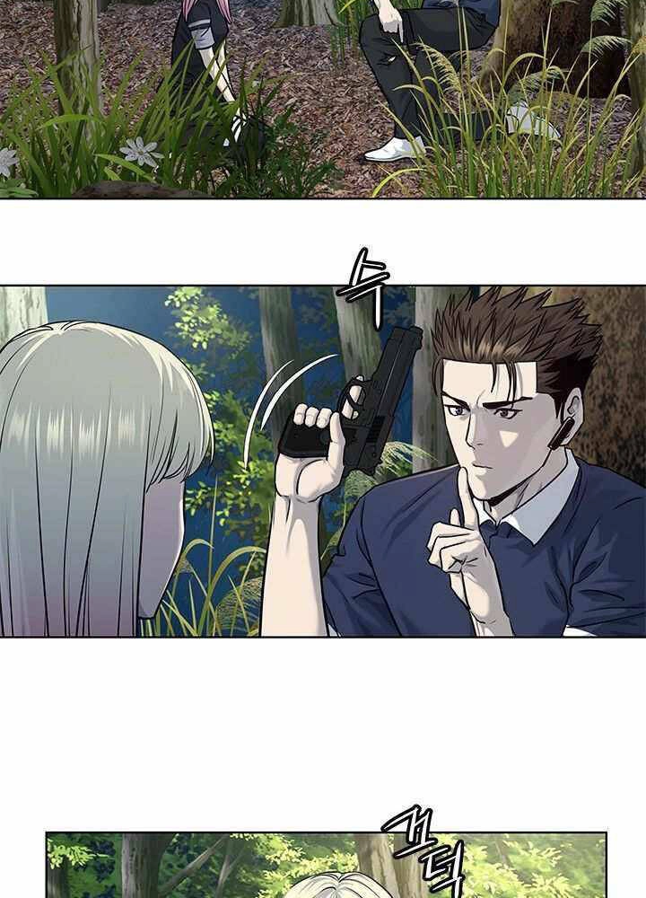 Đội Trưởng Lính Đánh Thuê Chapter 118 - 7