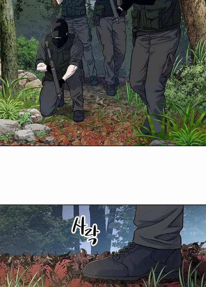 Đội Trưởng Lính Đánh Thuê Chapter 118 - 17