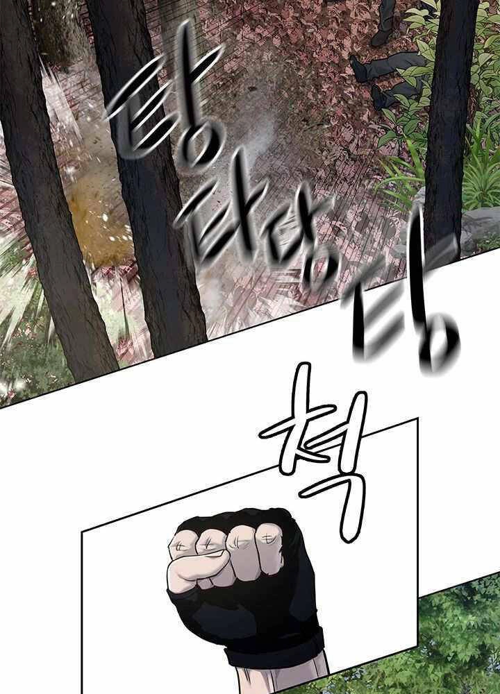 Đội Trưởng Lính Đánh Thuê Chapter 118 - 34