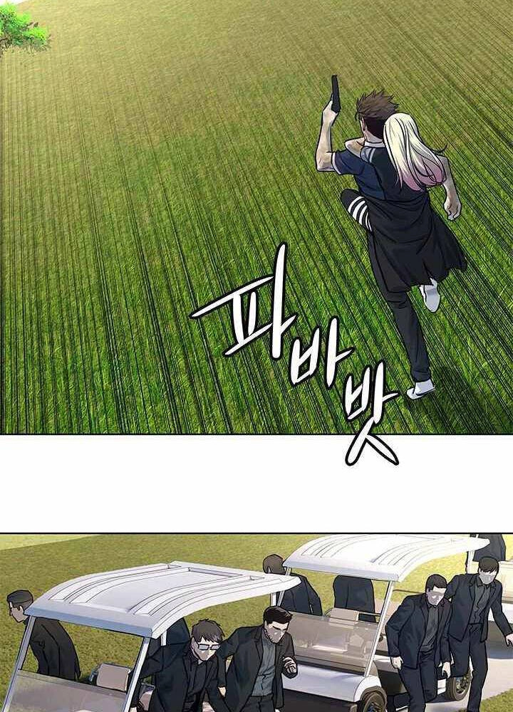 Đội Trưởng Lính Đánh Thuê Chapter 118 - 85