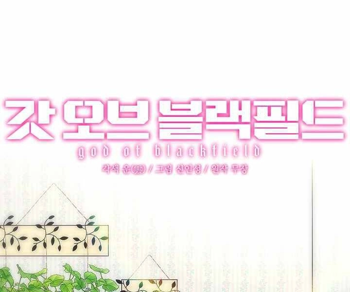 Đội Trưởng Lính Đánh Thuê Chapter 120 - 10