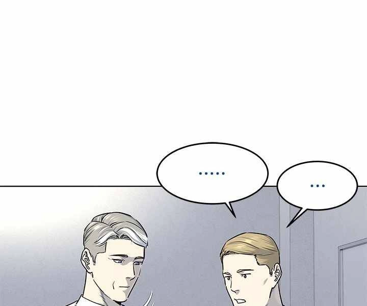 Đội Trưởng Lính Đánh Thuê Chapter 120 - 13