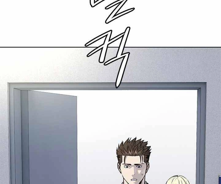 Đội Trưởng Lính Đánh Thuê Chapter 120 - 24