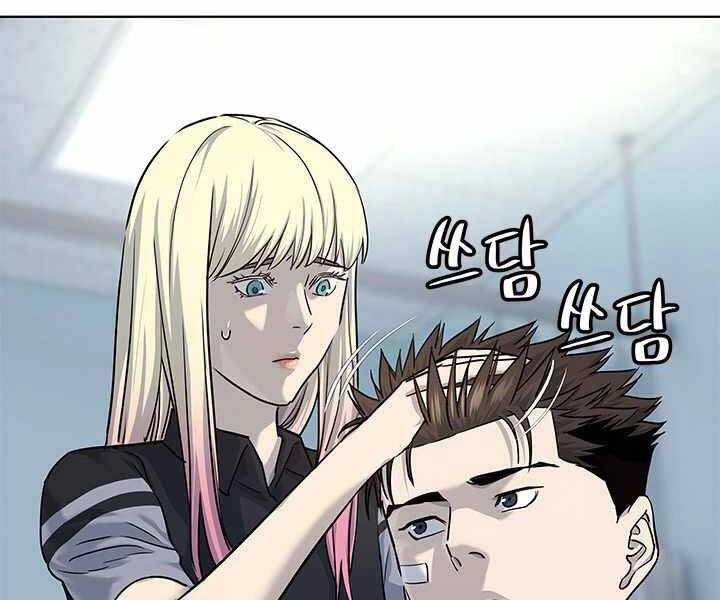 Đội Trưởng Lính Đánh Thuê Chapter 120 - 44