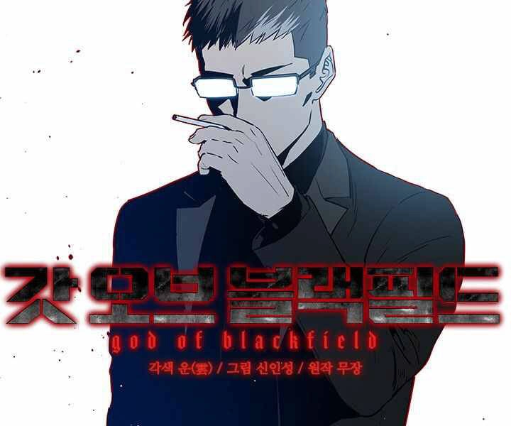 Đội Trưởng Lính Đánh Thuê Chapter 121 - 10