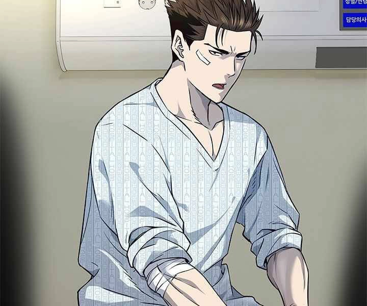 Đội Trưởng Lính Đánh Thuê Chapter 121 - 62