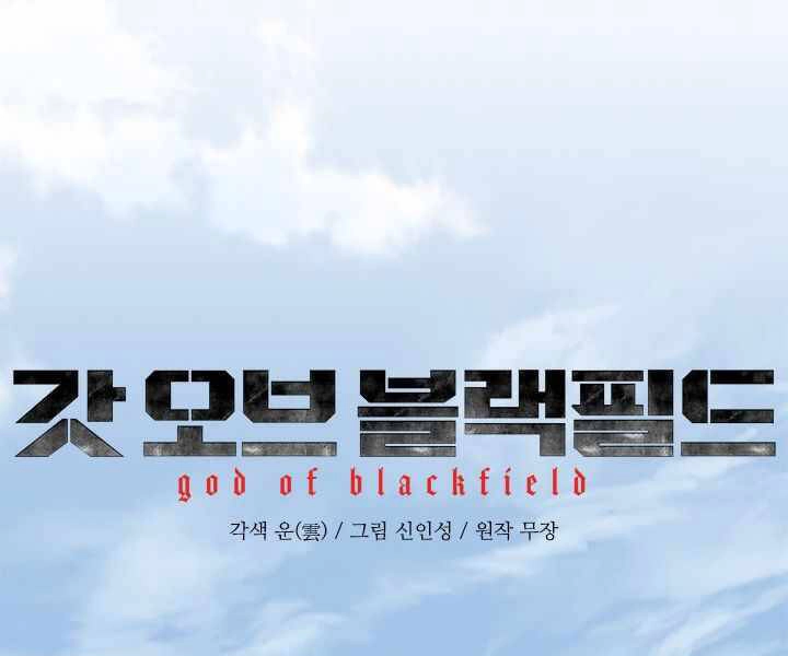 Đội Trưởng Lính Đánh Thuê Chapter 122 - 5