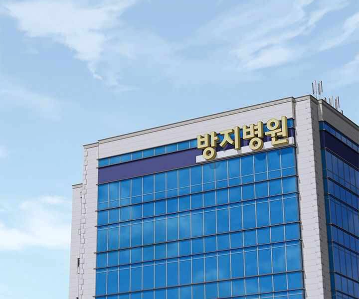 Đội Trưởng Lính Đánh Thuê Chapter 122 - 6