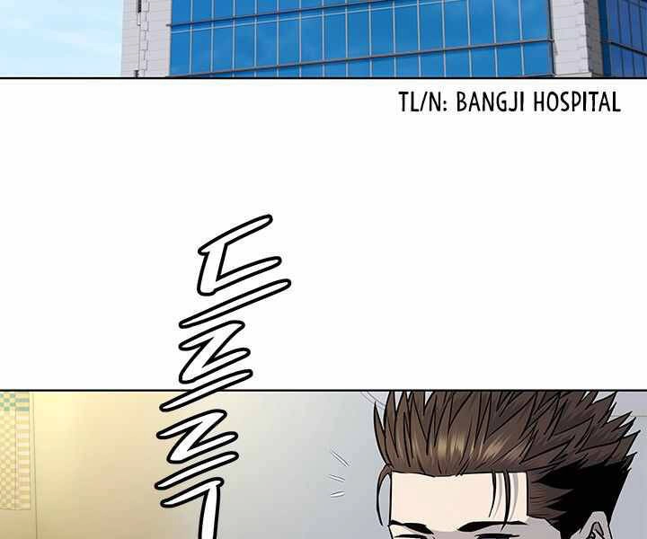 Đội Trưởng Lính Đánh Thuê Chapter 122 - 7