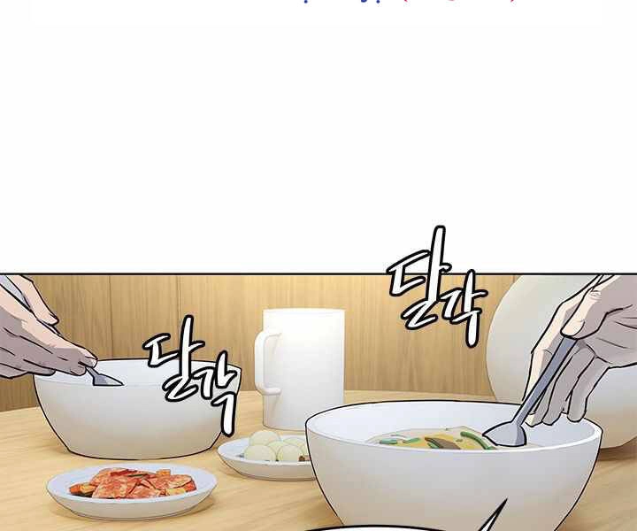 Đội Trưởng Lính Đánh Thuê Chapter 122 - 14