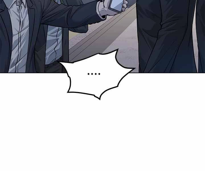 Đội Trưởng Lính Đánh Thuê Chapter 122 - 48