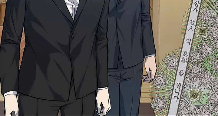 Đội Trưởng Lính Đánh Thuê Chapter 122 - 67