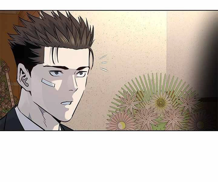 Đội Trưởng Lính Đánh Thuê Chapter 122 - 69