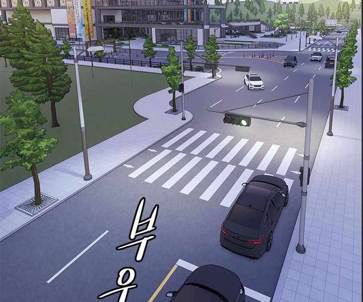 Đội Trưởng Lính Đánh Thuê Chapter 122 - 152