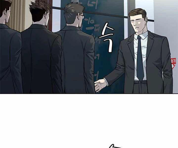 Đội Trưởng Lính Đánh Thuê Chapter 123 - 12