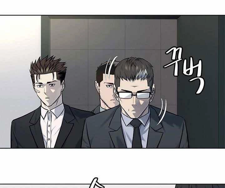 Đội Trưởng Lính Đánh Thuê Chapter 123 - 23