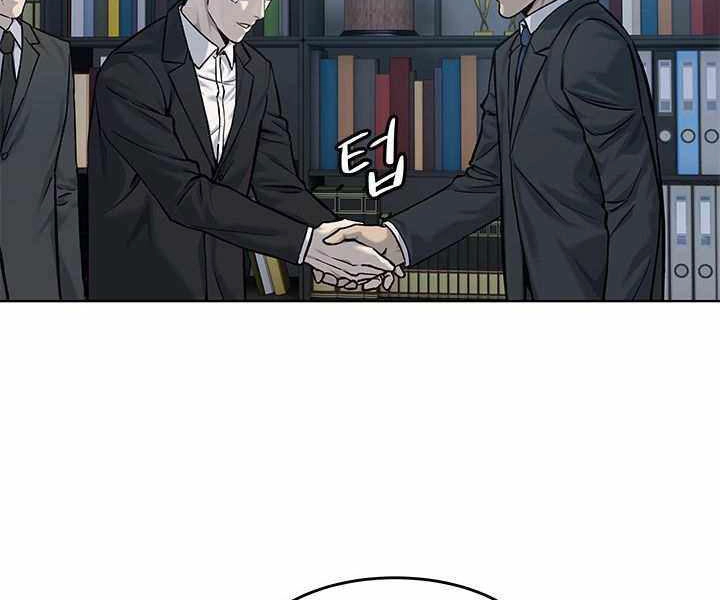 Đội Trưởng Lính Đánh Thuê Chapter 123 - 30