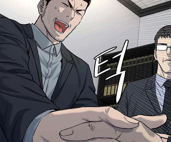 Đội Trưởng Lính Đánh Thuê Chapter 123 - 33