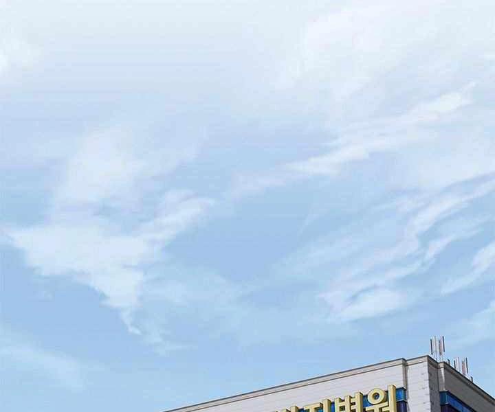 Đội Trưởng Lính Đánh Thuê Chapter 123 - 68