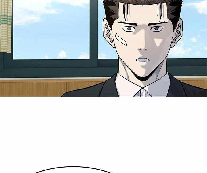 Đội Trưởng Lính Đánh Thuê Chapter 123 - 75