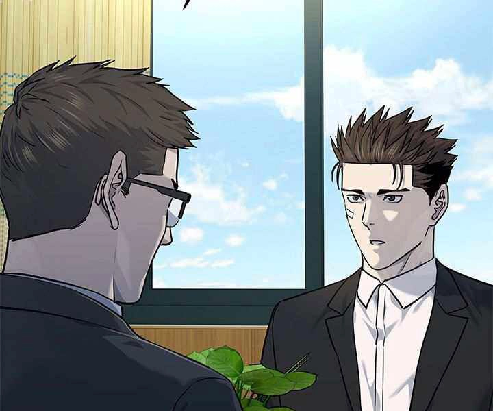 Đội Trưởng Lính Đánh Thuê Chapter 123 - 81