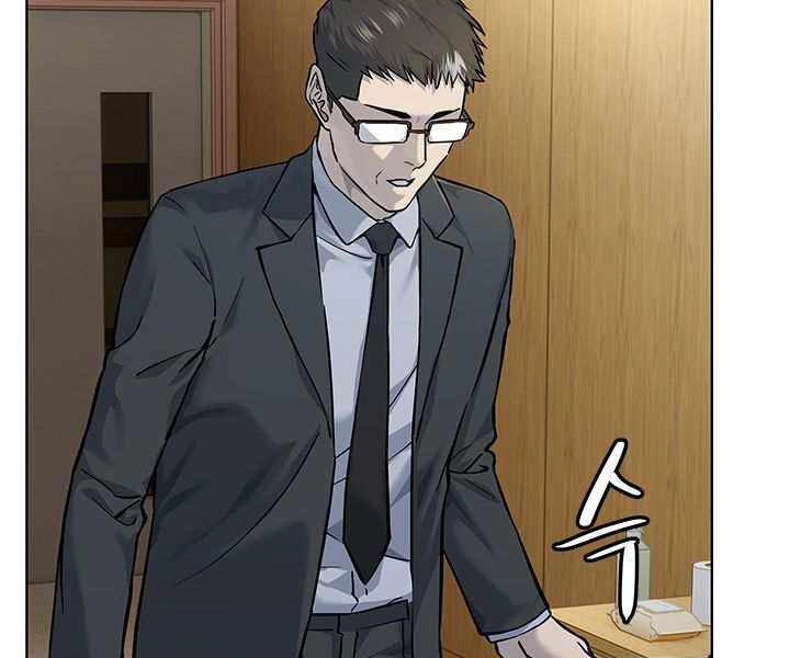 Đội Trưởng Lính Đánh Thuê Chapter 123 - 87