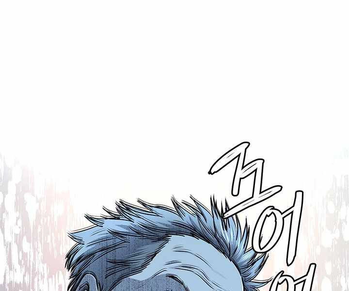 Đội Trưởng Lính Đánh Thuê Chapter 124 - 31