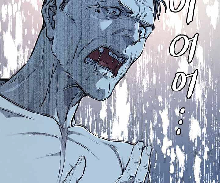 Đội Trưởng Lính Đánh Thuê Chapter 124 - 32