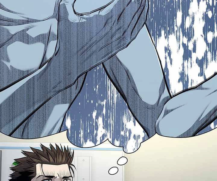 Đội Trưởng Lính Đánh Thuê Chapter 124 - 33