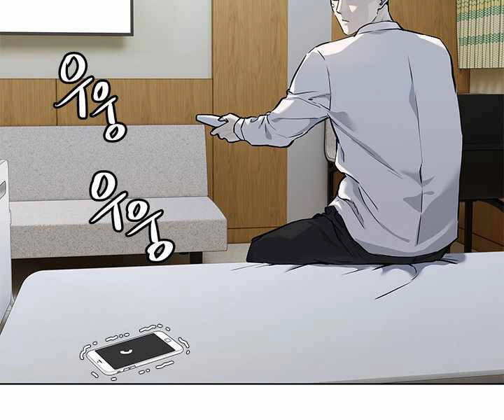 Đội Trưởng Lính Đánh Thuê Chapter 124 - 39